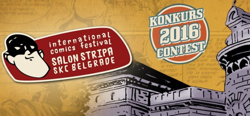 14th International Comics Festival 2016 – Belgrado